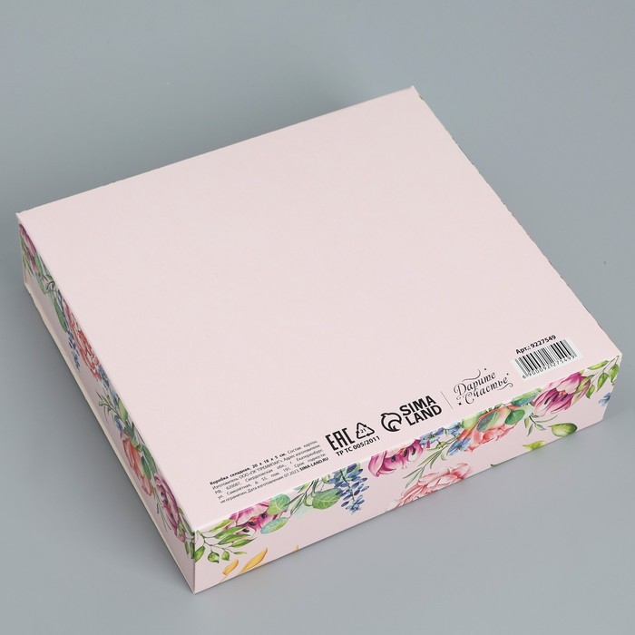 Коробка подарочная складная, упаковка, «8 марта», 20 х 18 х 5 см Коробка подарочная складная, упаковка, «8 марта», 20 х 18 х 5 см
