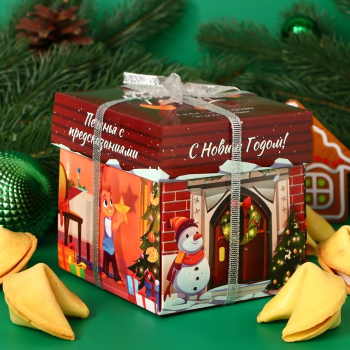 Новый год. Печенье песочное с молодежными предсказаниями Новый год. Печенье песочное с молодежными предсказаниями "Новогодний уют", 35 г, 5 шт