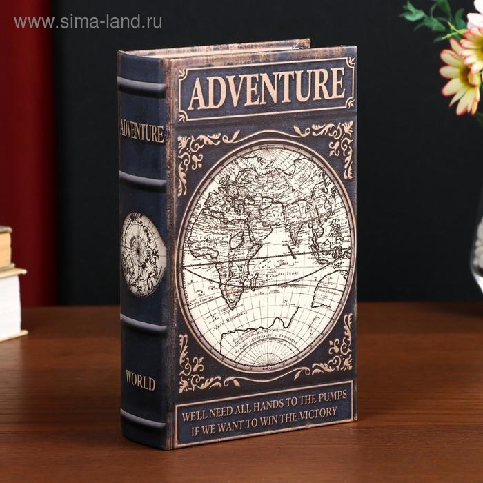 Сейф-книга дерево кожзам  Сейф-книга дерево кожзам "Приключения. Карта" 21х13х5 см