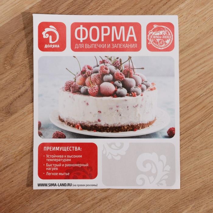 Форма для выпечки Доляна «Флёри.Круг», 27,5×4 см, керамическое покрытие, цвет красный Форма для выпечки Доляна «Флёри.Круг», 27,5×4 см, керамическое покрытие, цвет красный