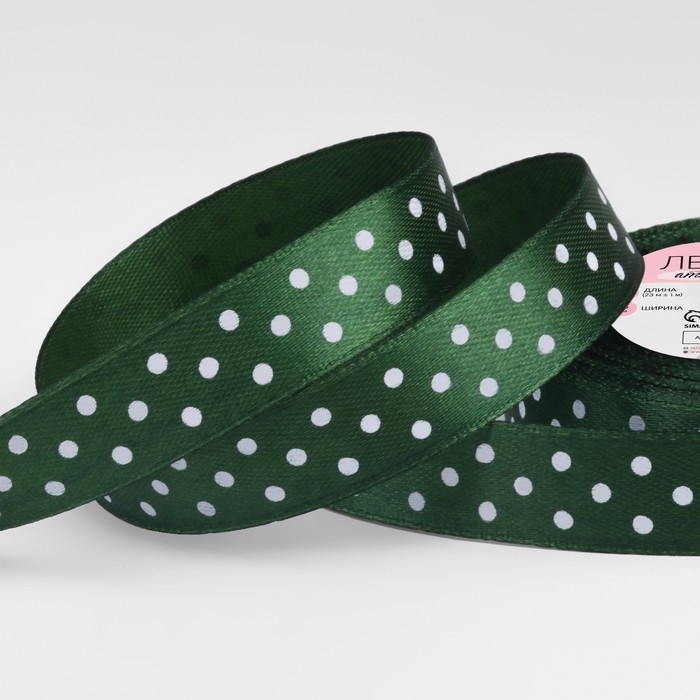 Лента атласная «Горох», 15 мм × 23 ± 1 м, цвет тёмно-зелёный №049 Лента атласная «Горох», 15 мм × 23 ± 1 м, цвет тёмно-зелёный №049