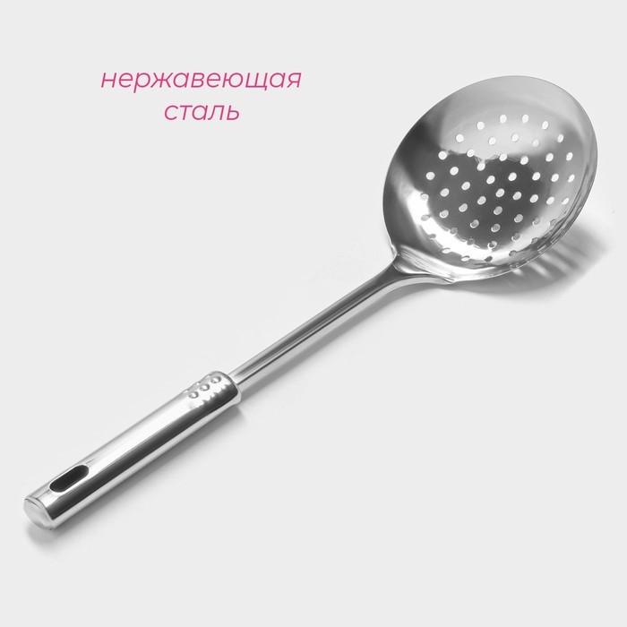 Шумовка из нержавеющей стали Доляна «Стандарт», h=32 см, цвет серебряный Шумовка из нержавеющей стали Доляна «Стандарт», h=32 см, цвет серебряный