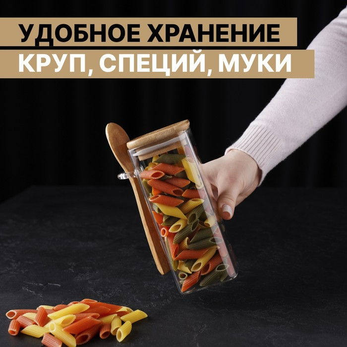 Банка стеклянная для сыпучих продуктов с бамбуковой крышкой и ложкой «Эко», 420 мл, 8×6×15,5 см