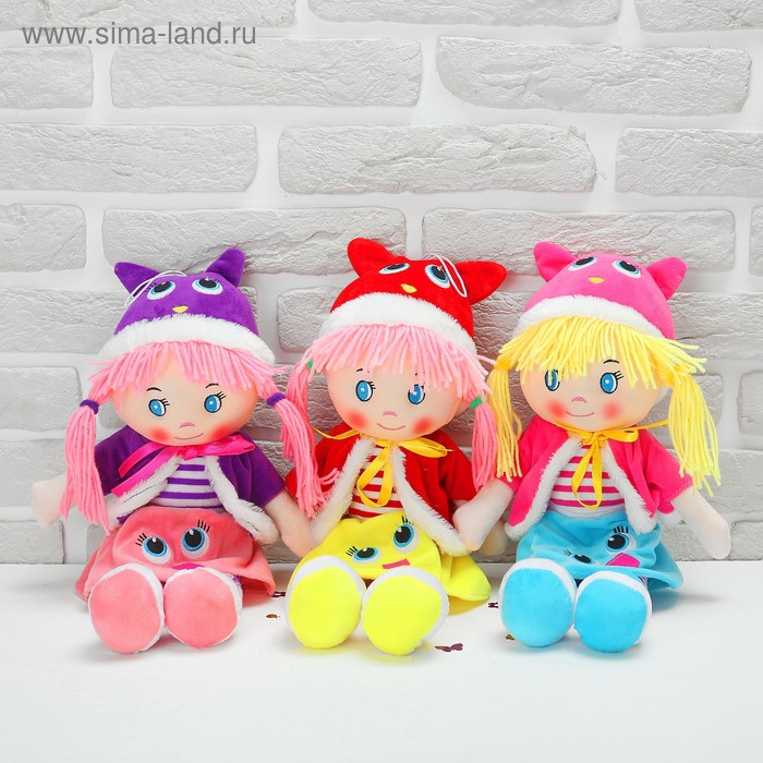 Мягкая кукла «Девчонка в накидке», с цветным бантиком, 45 см, цвета МИКС
