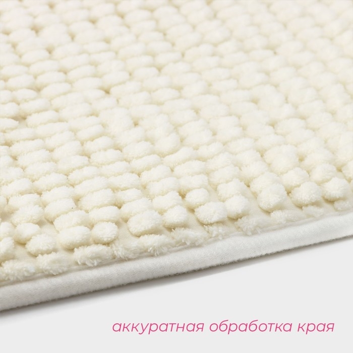 Коврик для дома Доляна «Букли», 40×60 см, цвет молочный Коврик для дома Доляна «Букли», 40×60 см, цвет молочный