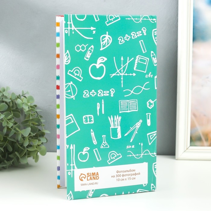Фотоальбом на 300 фото 10х15 см  Фотоальбом на 300 фото 10х15 см "Здравствуй, школа!" 33,5х17,5х5 см
