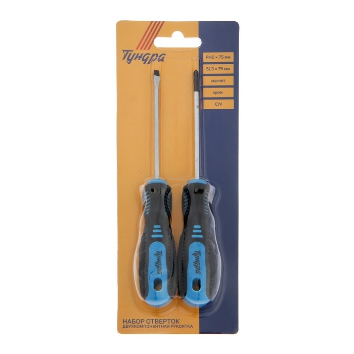 Набор отверток ТУНДРА, CrV, хром, магнит, 2К рукоятки, PH0 и SL3 х 75 мм, 2 шт. Набор отверток ТУНДРА, CrV, хром, магнит, 2К рукоятки, PH0 и SL3 х 75 мм, 2 шт.