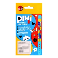 Браслет конструктор «Pixi. Тучки», 50 деталей