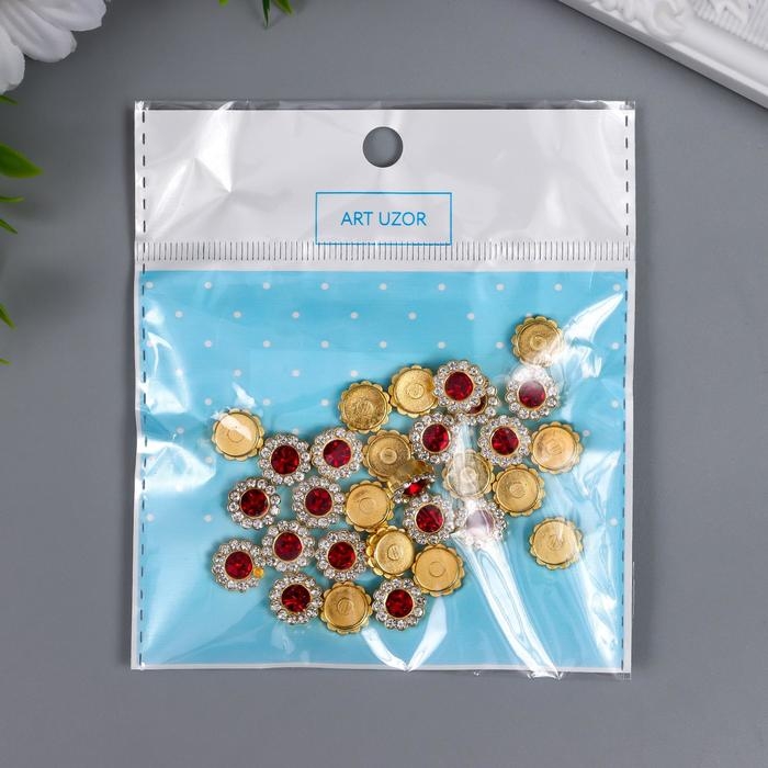 Декор для творчества пластик Декор для творчества пластик "Цветок глубокий красный" набор 30 шт 1х1х0,5 см