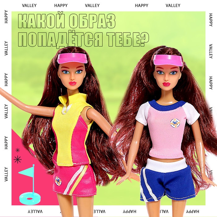 Кукла-модель шарнирная «Турнир по гольфу», МИКС Кукла-модель шарнирная «Турнир по гольфу», МИКС