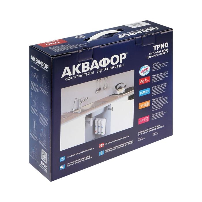 Система для фильтрации воды  Система для фильтрации воды "Аквафор" Трио норма, РР5/В510-04/В510-02, умягчающий, 3-х ступенчатый, с краном, 1.5 л/мин