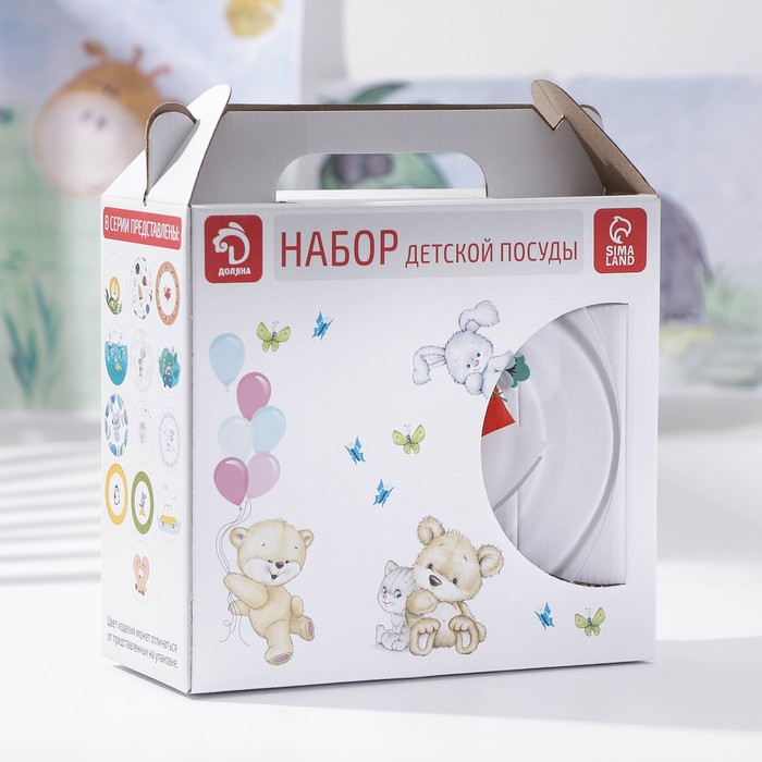 Набор детской посуды Доляна «Лисёнок», 3 предмета: миска 450 мл, тарелка d=20 см, кружка 200 мл Набор детской посуды Доляна «Лисёнок», 3 предмета: миска 450 мл, тарелка d=20 см, кружка 200 мл