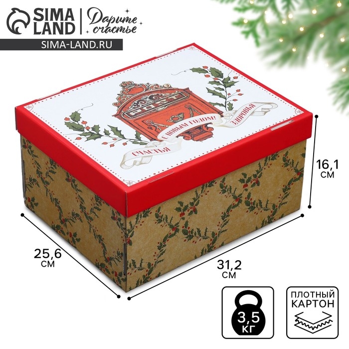 Коробка подарочная новогодняя складная «Ретро», 31,2 х 25,6 х 16,1 см, Новый год Коробка подарочная новогодняя складная «Ретро», 31,2 х 25,6 х 16,1 см, Новый год