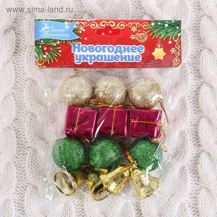 Набор украшений пластик 13 шт Набор украшений пластик 13 шт "Новогодний бум" (6 шаров, 4 колокольчика, 3 подарка) 3 см