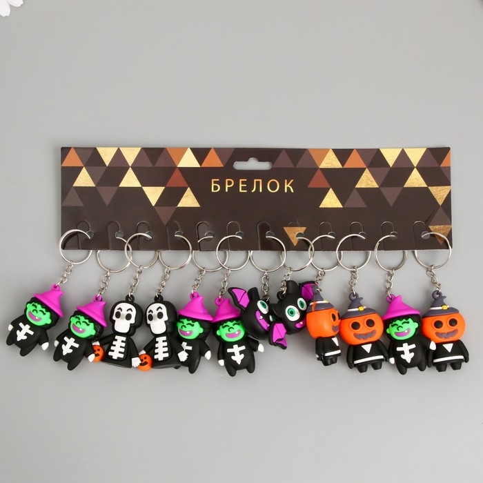 Брелок резина Брелок резина "Страшилки" МИКС 7х2х5 см