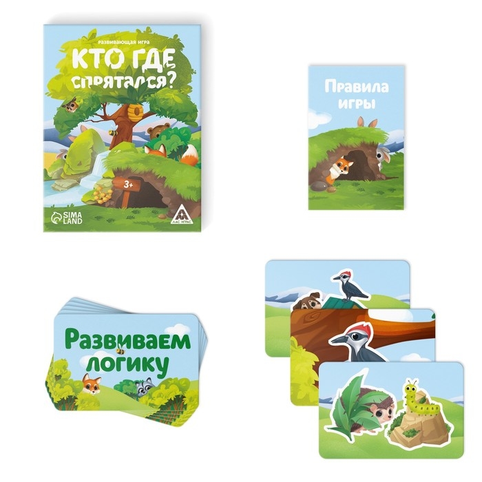 Настольная игра «Кто где спрятался?», 80 карт, 3+ Настольная игра «Кто где спрятался?», 80 карт, 3+