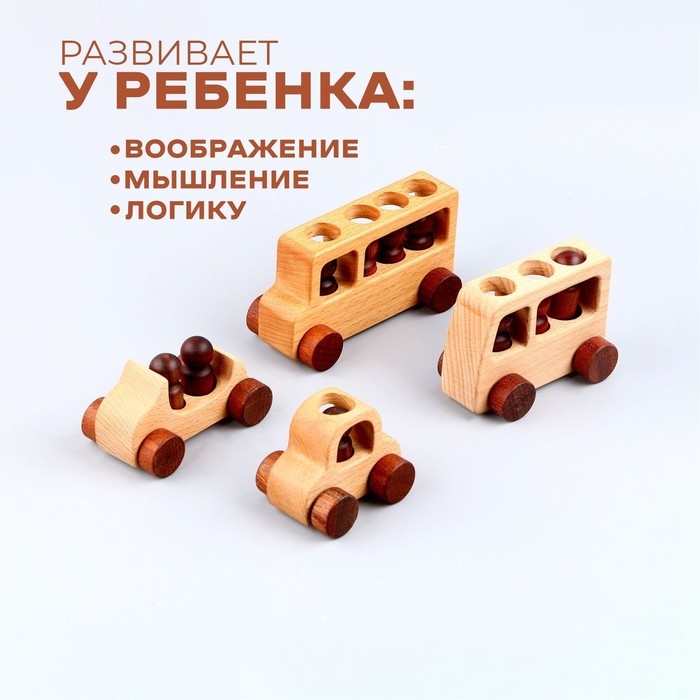 Набор машинок «Транспорт и человечки» 31 × 22,8 × 6,7 см Набор машинок «Транспорт и человечки» 31 × 22,8 × 6,7 см