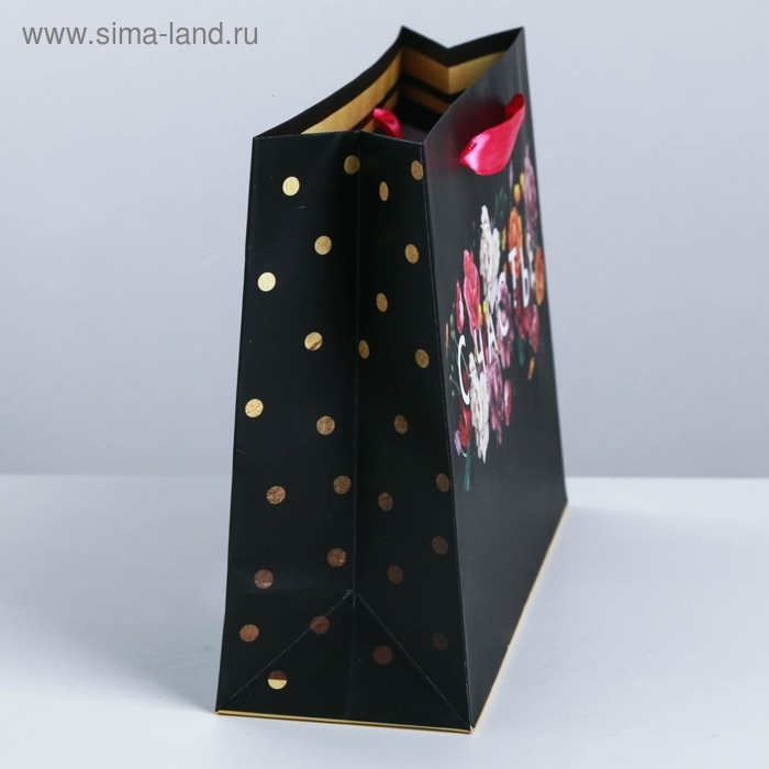 Пакет подарочный ламинированный, упаковка, «Счастье», 22 х 17.5 х 8 см Пакет подарочный ламинированный, упаковка, «Счастье», 22 х 17.5 х 8 см