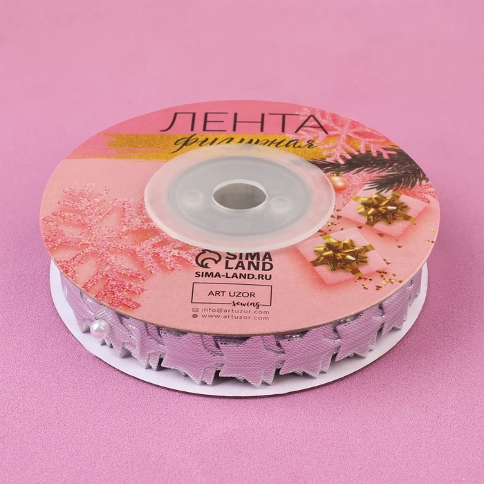 Новый год! Лента фигурная «Звёзды», 15 мм, 9 ± 0,5 м, цвет серебряный Новый год! Лента фигурная «Звёзды», 15 мм, 9 ± 0,5 м, цвет серебряный