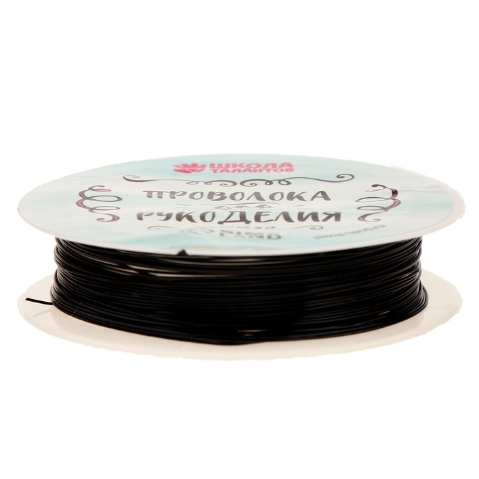 Проволока для бисероплетения, диаметр: 0,4 мм, длина: 10 м, цвет чёрный Проволока для бисероплетения, диаметр: 0,4 мм, длина: 10 м, цвет чёрный