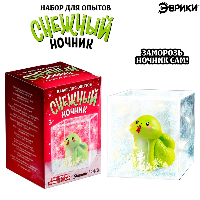 Набор для опытов «Снежный ночник: Змейка», своими руками Набор для опытов «Снежный ночник: Змейка», своими руками