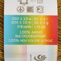 Пряжа "Детская новинка" 100% акрил 200м/50гр (33-Зол.олива)