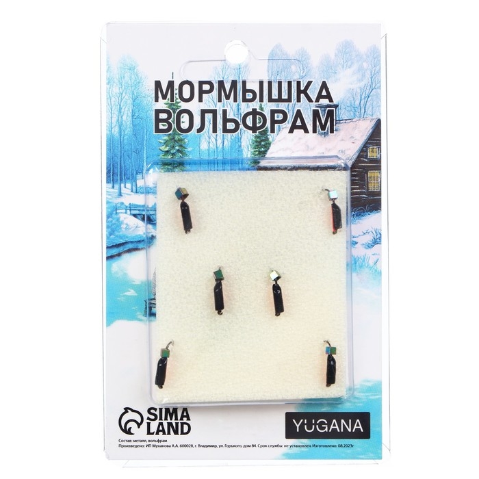Мормышка Столбик чёрный, красное брюшко + куб хамелеон, вес 0.4 г Мормышка Столбик чёрный, красное брюшко + куб хамелеон, вес 0.4 г