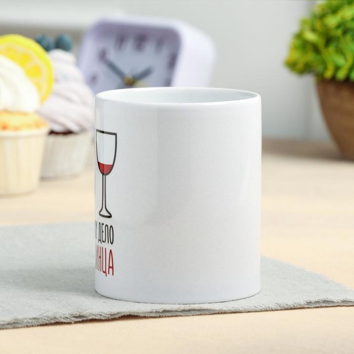 Кружка сублимация Кружка сублимация "Довожу дело до винца" 320 мл, с нанесением