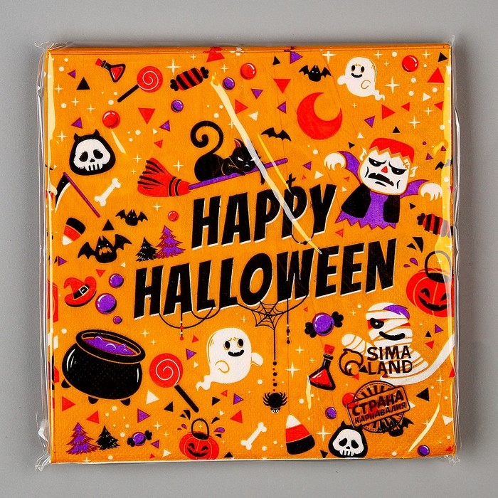 Салфетки бумажные «Хэллоуин», в наборе 20 шт.