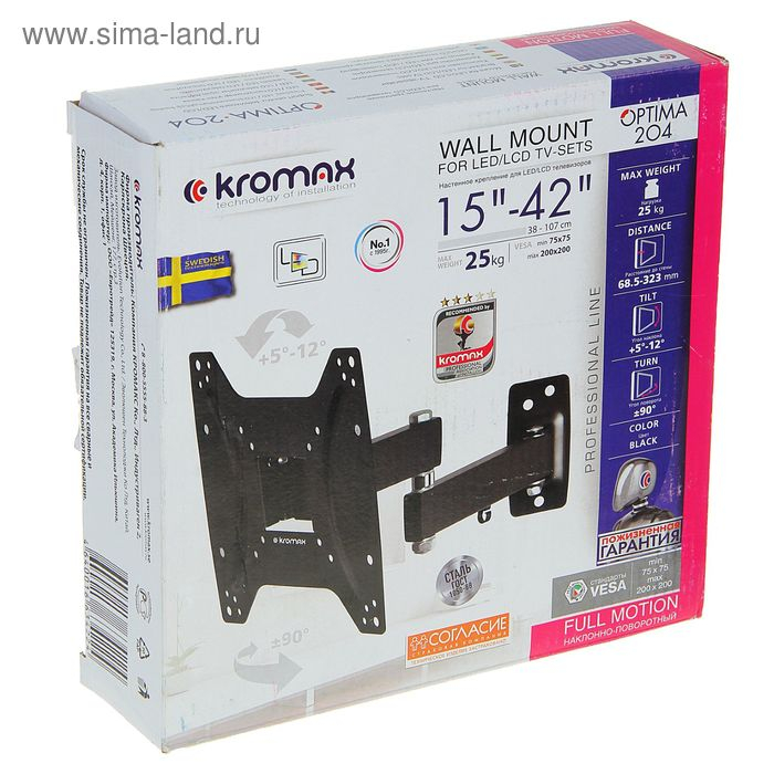 Кронштейн Kromax OPTIMA-204, для ТВ, наклонно-поворотный, 15-42 Кронштейн Kromax OPTIMA-204, для ТВ, наклонно-поворотный, 15-42", 68-323 мм от стены, черный