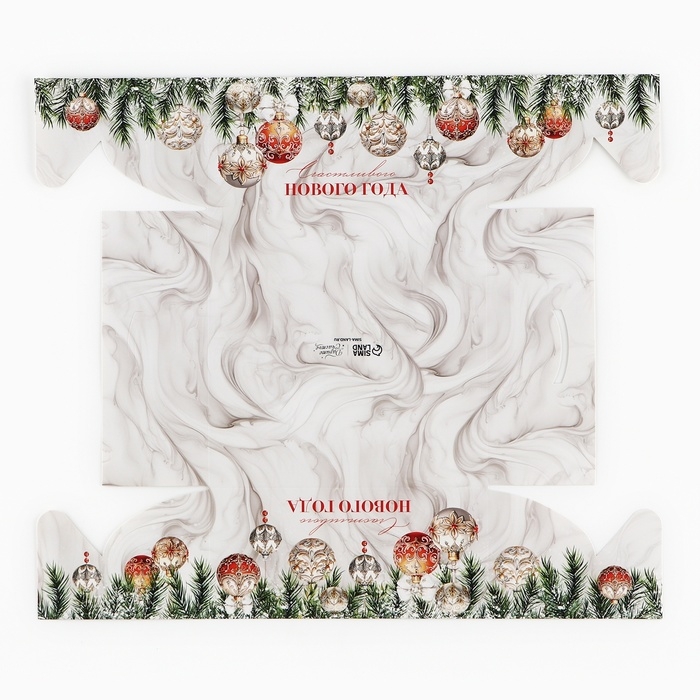 Коробка для капкейка «Счастливого Нового года!», 16 х 16 х 7.5 см, Новый год Коробка для капкейка «Счастливого Нового года!», 16 х 16 х 7.5 см, Новый год