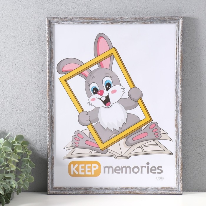 Фоторамка пластик Фоторамка пластик "Стиль морозное серебро" 30х40 см, морозное серебро