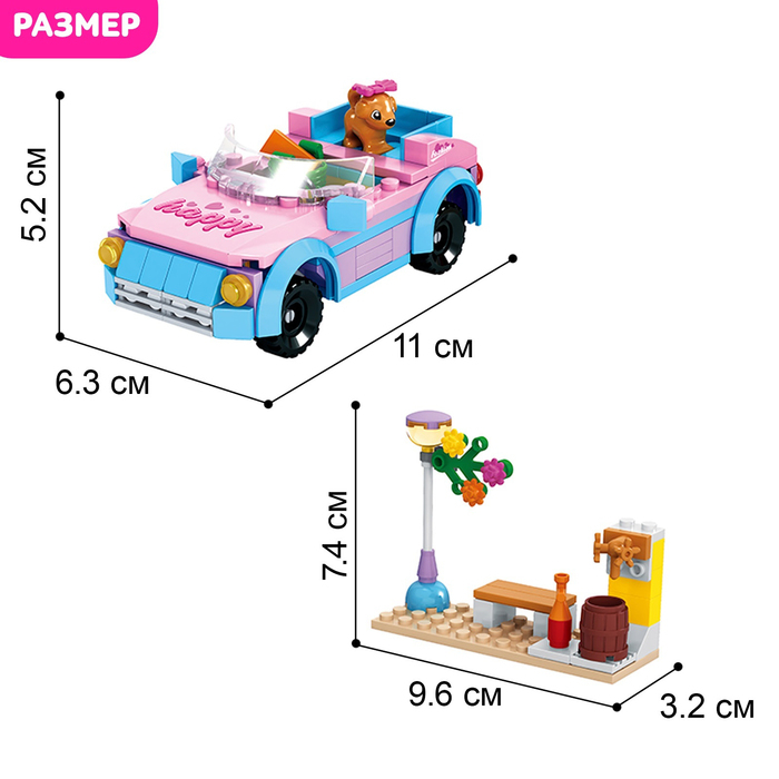 Конструктор &laquo;Автомобиль-кабриолет&raquo;, 145 деталей