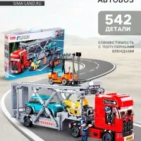 Конструктор Sluban &laquo;Город. Автовоз&raquo;, 542 детали