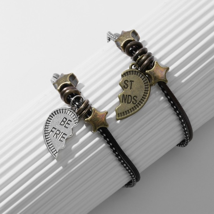 Браслеты «Неразлучники» best friends, цвет чёрно-коричневый, L=19 см