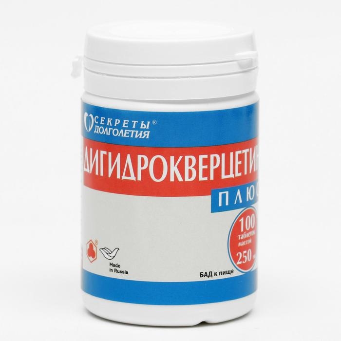 Комплекс «Дигидрокверцетин плюс», здоровье капилляров, сосудов, сердца, 100 таблеток по 250 мг Комплекс «Дигидрокверцетин плюс», здоровье капилляров, сосудов, сердца, 100 таблеток по 250 мг