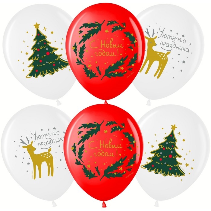 Шар латексный 12 Шар латексный 12" «С Новым Годом!» белый/красный, 1 ст., набор 25 шт., МИКС