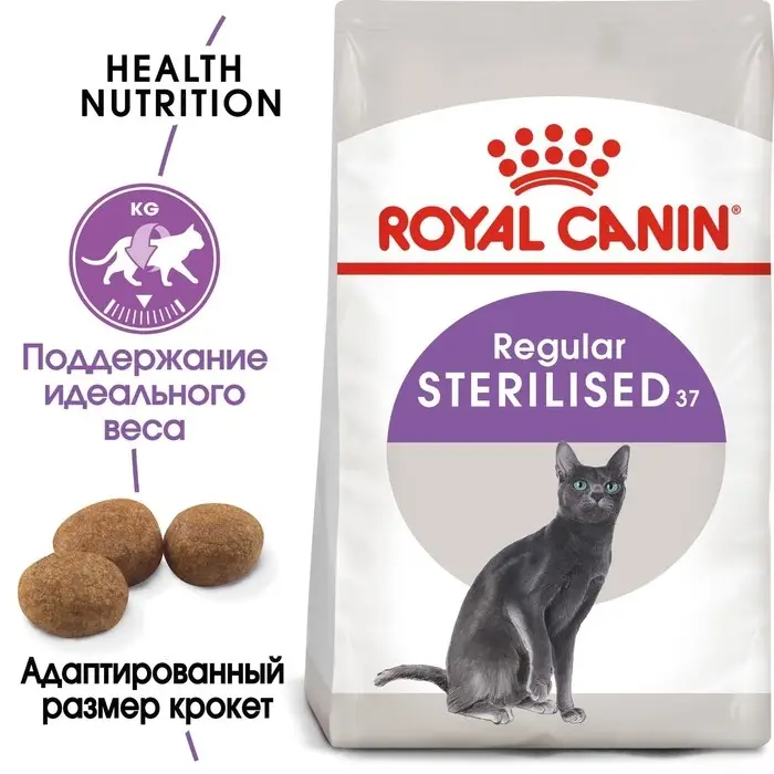 Сухой корм RC Sterilised 37 для стерилизованных кошек, 400 г Сухой корм RC Sterilised 37 для стерилизованных кошек, 400 г