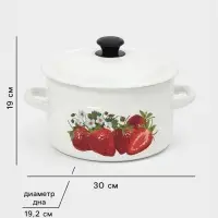 Кастрюля эмалированная, 5 л, d=23.5 см, с крышкой, белая
