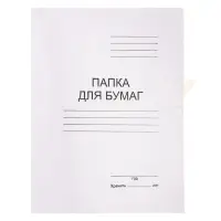 Папка для бумаг с завязками Calligrata, картон немелованный, 220 г/м&sup2;, белый, до 200 л, микс