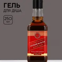 Гель для душа виски &laquo;Первый во всем&raquo;, 250 мл, аромат ирландского виски и шафрана, Чистое счастье