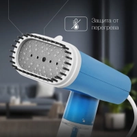 Отпариватель H-HS02456 синий