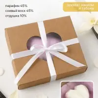 Аромасаше, набор в коробочке 10 шт., сердце 6.5&times;6.5&times;2 см