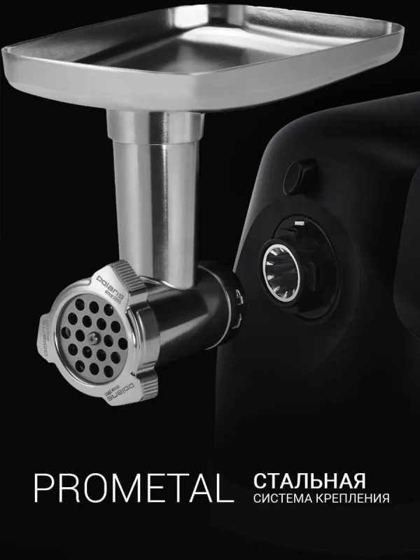 Мясорубка электрическая с насадками PMG 2582 Мясорубка электрическая с насадками PMG 2582