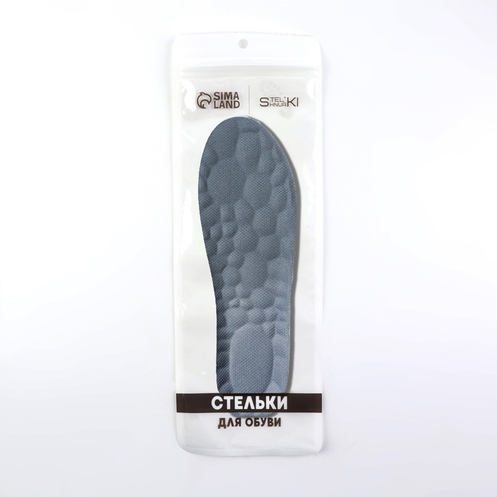 Стельки для обуви, амортизирующие, р-р RU до 46 (р-р Пр-ля до 46), 29 см, пара, цвет серый Стельки для обуви, амортизирующие, р-р RU до 46 (р-р Пр-ля до 46), 29 см, пара, цвет серый