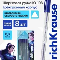 Набор ручек шариковых 8шт ErichKrause U-108 Stick Classic, узел 1мм, Ultra Glide, синий