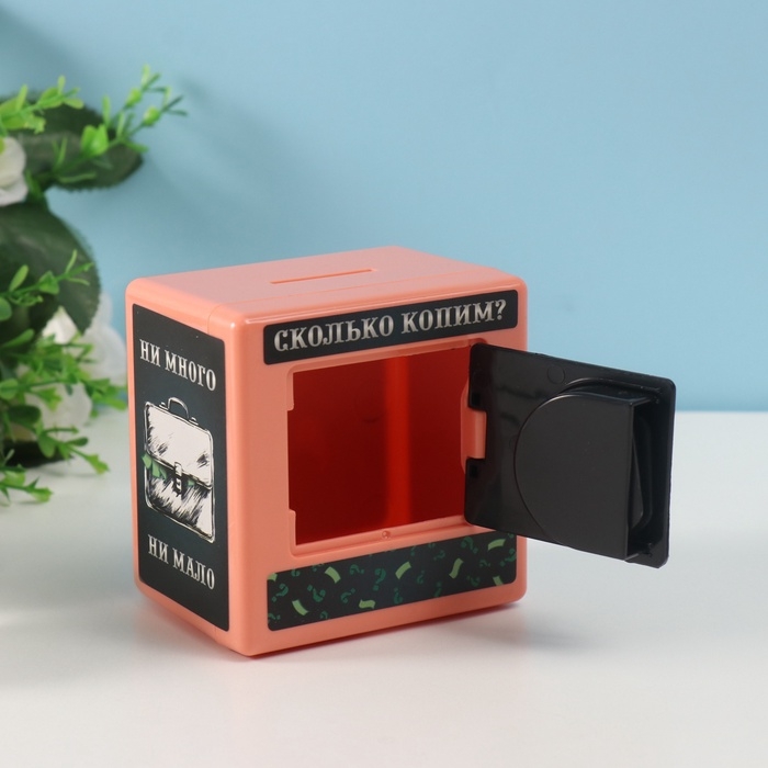 Копилка пластик Копилка пластик "Сейф. Сыщик" 8,5х6х8,5см