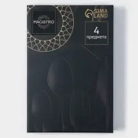Столовые приборы Magistro &laquo;Версаль&raquo;, 4 предмета, нержавеющая сталь, золотистые, чёрные