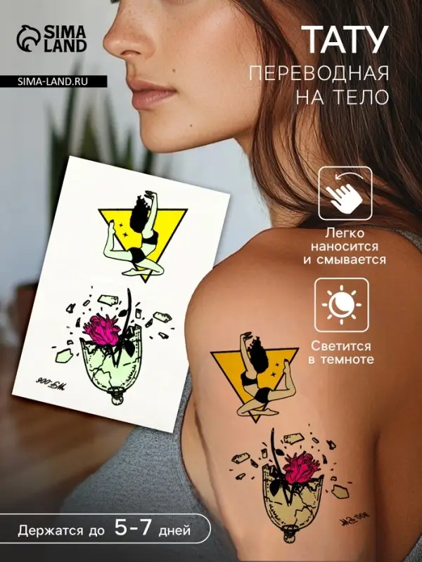 Переводные тату на тело светящиеся цветные «Девушка и роза в осколках», 14.3×7.5 см