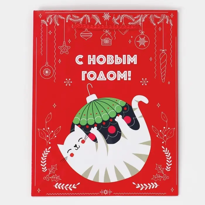 Пакет подарочный новогодний ламинированный «Котейка», MS 18 х 23 х 8 см